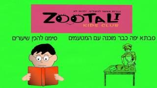 הפקת סרטון שיווקי לעסק , הפקת סרטון אנימציה , סרטון אנימציה לעסקים קטנים , יצירת סרטון אנימציה