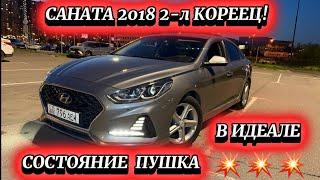 ТАЗА САНАТА 2018 2-л КОРЕЕЦ! ИДЕАЛ #89991127323 ЛЮБЫЕ ПРОВЕРКИ! СОСТОЯНИЕ ПУШКА 