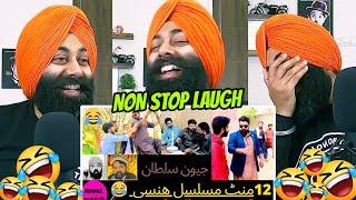 Jeevan Sultan Tiktok Videos | REACTION (PART 11) Can't Stop Laughing