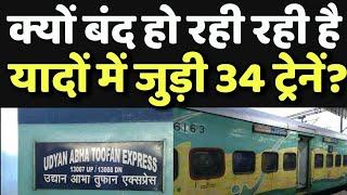 Why Indian Railways want to stop 34 trains of Eastern Railway permanently