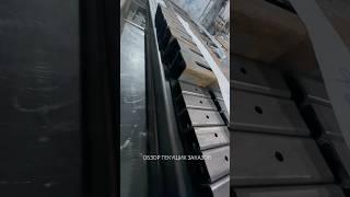 Обзор текущих заказов #труборез #трубогиб #металлообработка #лазернаярезкаметалла