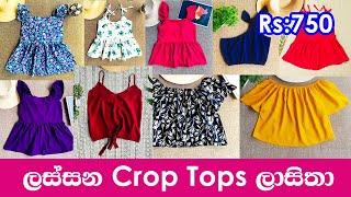 Crop tops sri lanka | crop tops designs Crop top designs for jeans |Stylish Crop Top design #croptop