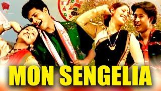 MON SENGELIA | JAANMONI 2007 | ASSAMESE MUSIC VIDEO | GOLDEN COLLECTION OF ZUBEEN GARG | BIHU