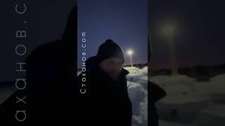 Дневник строителя: д.Н.Ладино, дом 8х13-1 этаж. Заходим на новый объект.