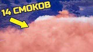 ЗАРУБА НА ОБРЫВЕ | ЗАДЫМИЛИ ВЕСЬ КРУГ | NYKYRA PUBG