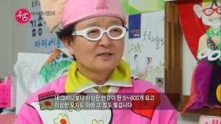 YTN공감인터뷰_뚝딱이 아빠 김종석