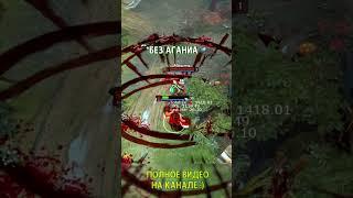 Bloodseeker - СКРЫТАЯ ИМБА 7.38b!