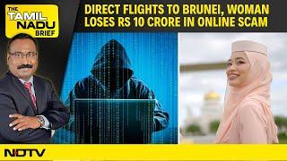 Tamil Nadu News | Online Trading Scam In Chennai; Direct Flights To Brunei