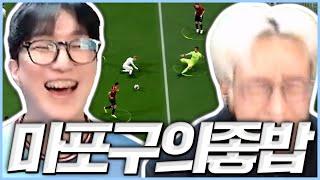 THE FIFA를 THE JOTBAB으로 만든 사연 [피파4 fifaonline4 제독신]