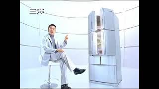 三洋_電冰箱_謝震武篇