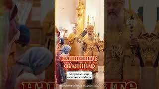 Через час я буду молиться за тебя! Напиши «Аминь», если ты тоже веришь в силу Божьей помощи 