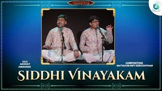 Siddhi Vinayakam | Akshay Abhishek | Muthuswamy Deekshithar | Carnatic Music | A2 Classical