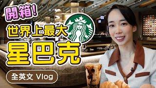 全英文VLOG｜店員超親切介紹 世界最大星巴克在芝加哥️