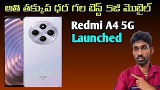 Redmi A4 5G | specifications & price details | in Telugu | first look & launch date