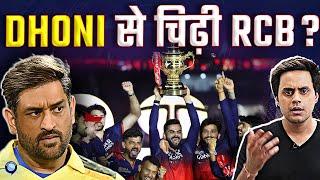 Ravi Shastri के बयान से क्यों मचा हुआ है बवाल? | Virat Kohli | India vs England | @RJRaunac​