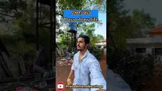 280/365 days of my life#malvanivlog#konkan#viral#sindhudurg#trending#365dayschallenge #malwan#kargil