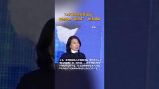 71岁董明珠高票连任！称绝不用“海归派”，怕有间谍
