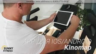 Эллиптический тренажер SE 660A Ammity