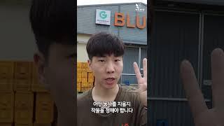 30억 청년농부의 귀농 조언
