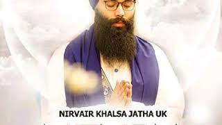 Nitnem (Panj Bani Path) by Nirvair Khalsa Jatha UK - FULL AUDIO