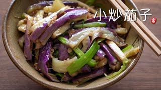 Eggplant Stir Fry