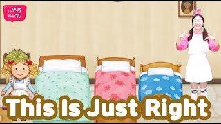 [동심연구소키즈TV] 잉글리시두_This Is Just Right  [STEP 3-3]
