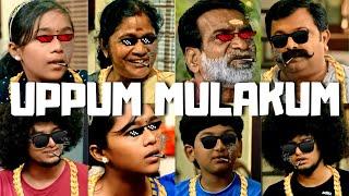 Uppum mulakum thug life video  | Uppum mulakum | PART-3 | THE JK |