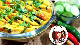 Bharta Recipe | Aloo Ka Bharta Recipe | Kitchen With Ammi Jaan