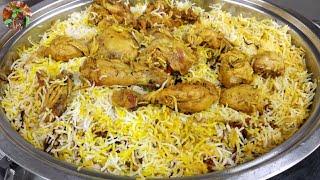 Arabian Style Chicken Biryani Recipe | How To Make Arabic Chicken Biryani | Chicken Biryani Recipe