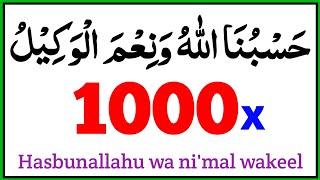 Hasbunallahu wa ni'mal wakeel 1000x times || Powerful Zikr