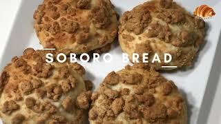 바삭하고 부드러운 소보로빵: Soboro Bread | margaret