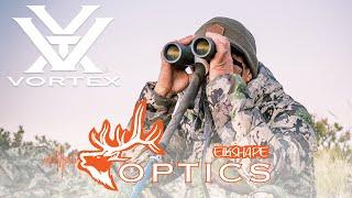 Preferred Vortex Optics from Dan at Elkshape