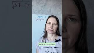 ЕГЭ профиль #математика #обучение #развитие #математикадлядетей #репетитор #школа #огэ #егэ