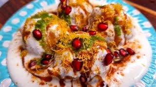 दुनिया के सबसे नरम  दही भल्लो का राज़, इस वीडियो में देखें आज | Super Soft Dahi Bhalla| Ramadan 2022