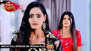 Mo Sindurara Adhikara | 23rd Oct 2024 | Ep - 1355 | Watch Full Episode Now On Tarang Plus