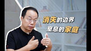 学会让别人失望，是关系建立边界的开始 【武志红】