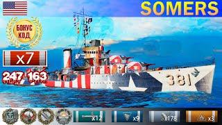  Лучший бой Эсминец "Somers" X уровень США | wows battleships Gameplay ворлд оф варшипс battleship