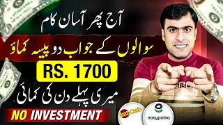 Easypaisa Jazzcash New Real Earning App 2024 • Online Earning Pakistan without investment