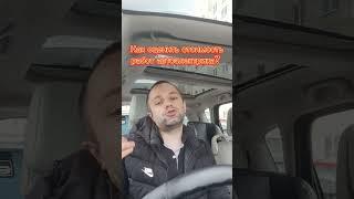 как оценить стоимость работ автоэлектрика #опрос #авто #автоэлектрик