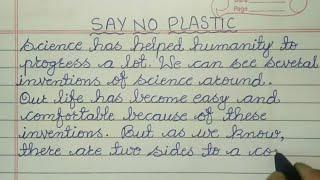 Say No to Plastic - Short Essay in English 