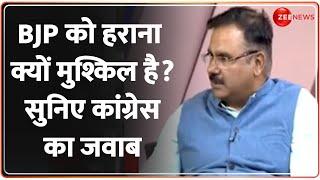 Haryana Jammu Kashmir Result 2024 Update: BJP को हराना क्यों मुश्किल है?कांग्रेस का जवाब |Shastrarth