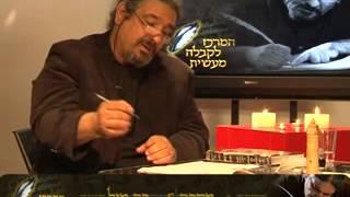 program 4 - יצחק מזרחי, המרכז לקבלה מעשית - Numerology