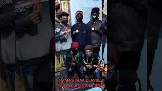 RAM PATHAK CLASSES#PRIZE DISTRIBUTE