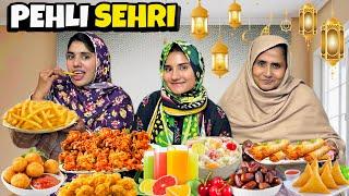 First Sehri And Iftari With Family ️| Ama ne sari iftari bnae| NA113