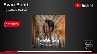 Evan Band - Eyvallah Behet ( ایوان بند - ایولا بهت )