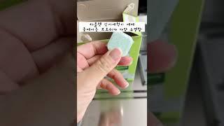 식기세척기 처음쓰는 사람?! 사용방법 알려드림 #식기세척기세제 #식세기세제 #프로쉬