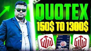 Quotex Trading: $150 to $1,300 Profit – Easy Strategy for Beginners!