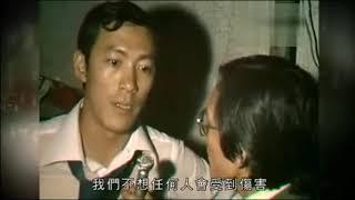 Philip Chan and The Rob