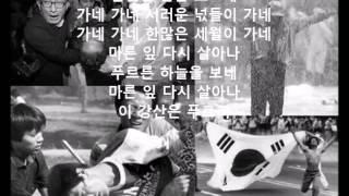 마른잎 다시 살아나 - 노래를찾는사람들 2집