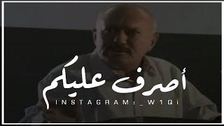 علي عبدالله صالح || أنا معي 60 مليار || أصرف عليكم
